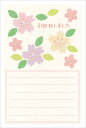 引越はがきポストカード 4枚入(郵便はがき)桜 72023
