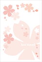 引越はがきポストカード 4枚入(郵便はがき)大きい桜 72028