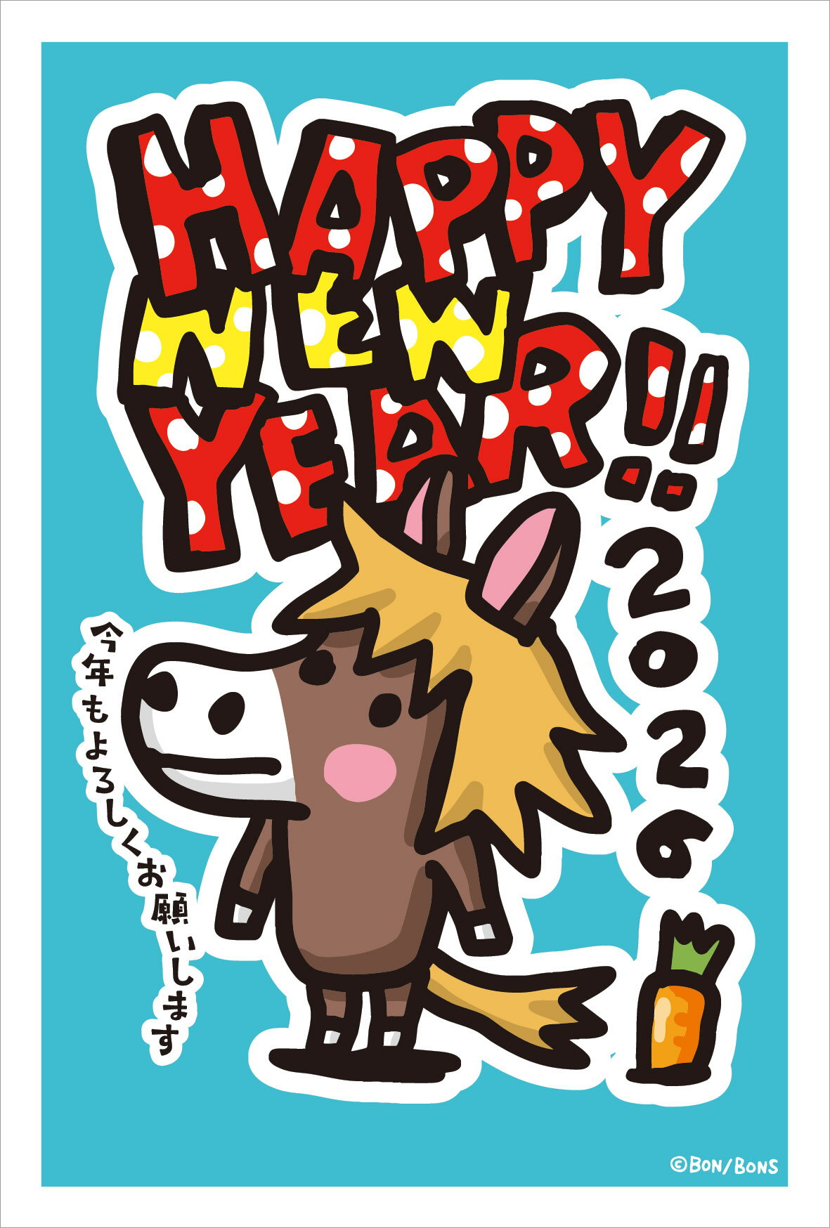 令和8年(2026年)用 午年 パック年賀状 キャラクター年賀状(3枚入り)【ちびギャラリー】 CC307