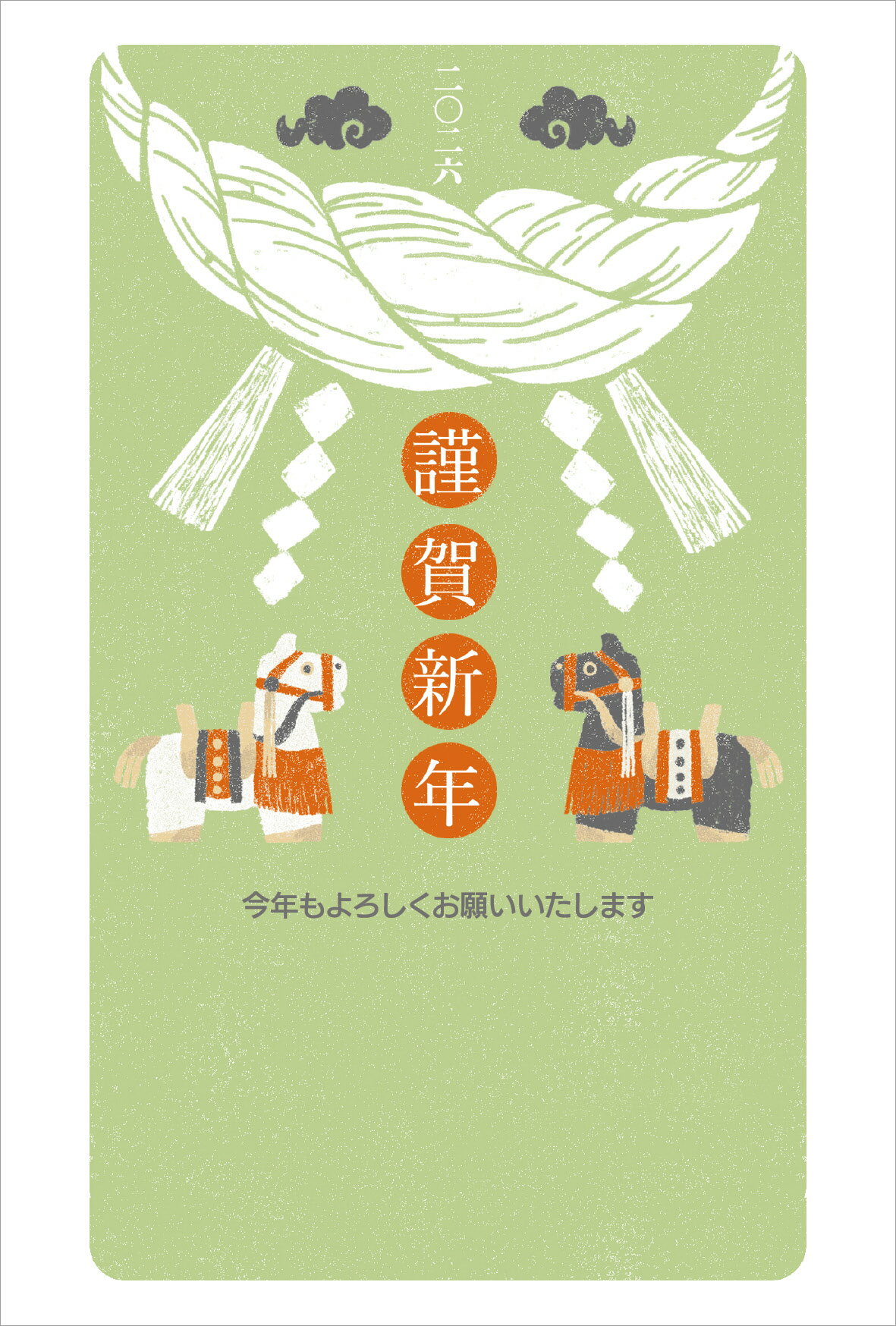 令和8年(2026年)用 午年 パック年賀状 フルカラー年賀状(3枚入り) TG627