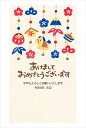 令和8年(2026年)用 午年 パック年賀状 フルカラー年賀状(3枚入り) TG628