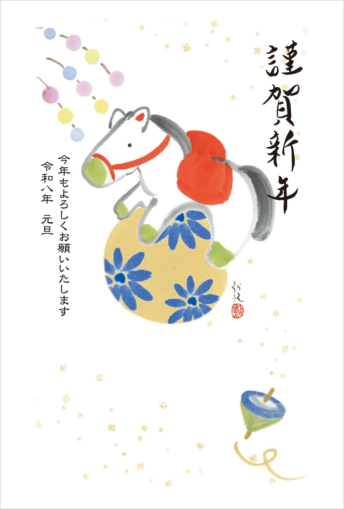 令和8年(2026年)用 午年 パック年賀状 フルカラー年賀状(3枚入り) TH630