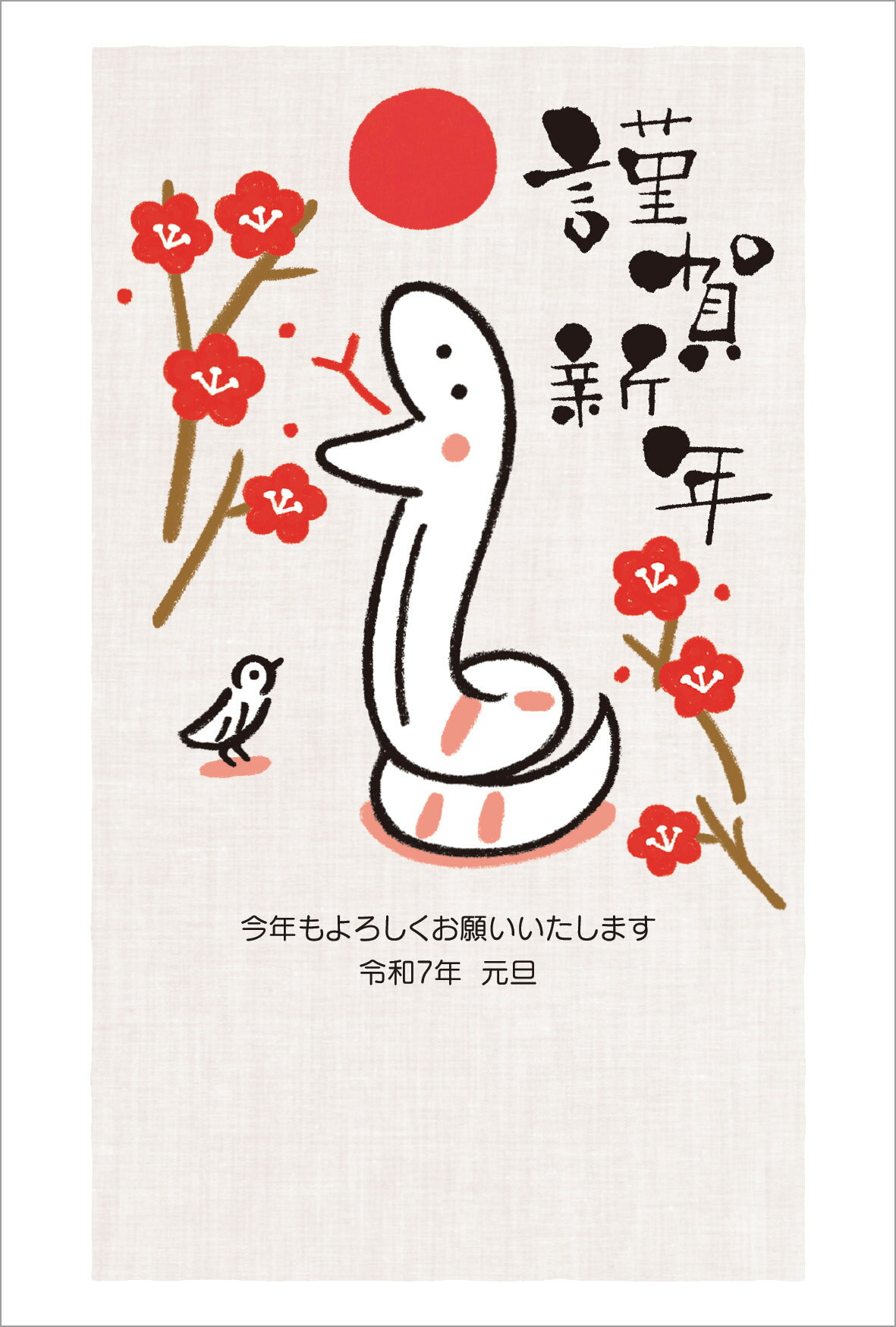 令和8年(2026年)用 午年 パック年賀状 フルカラー年賀状(3枚入り) TH631