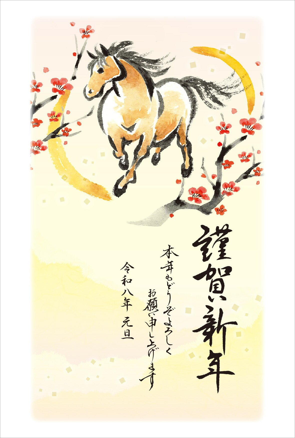 令和8年(2026年)用 午年 パック年賀状 フルカラー年賀状(3枚入り) TI634