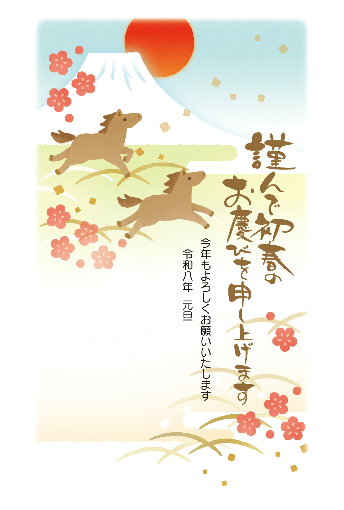 令和8年(2026年)用 午年 パック年賀状 フルカラー年賀状(3枚入り) TI635