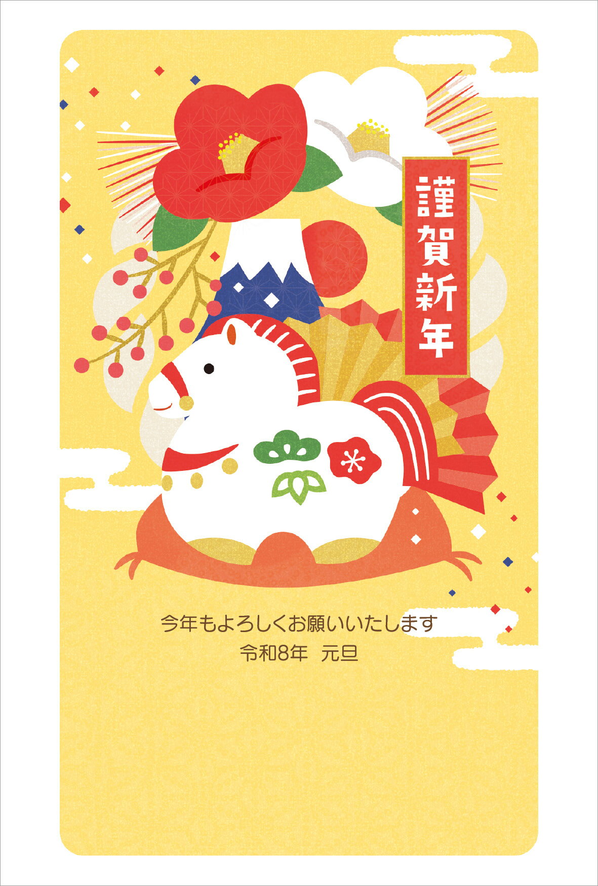 令和8年(2026年)用 午年 パック年賀状 フルカラー年賀状(3枚入り) TL645