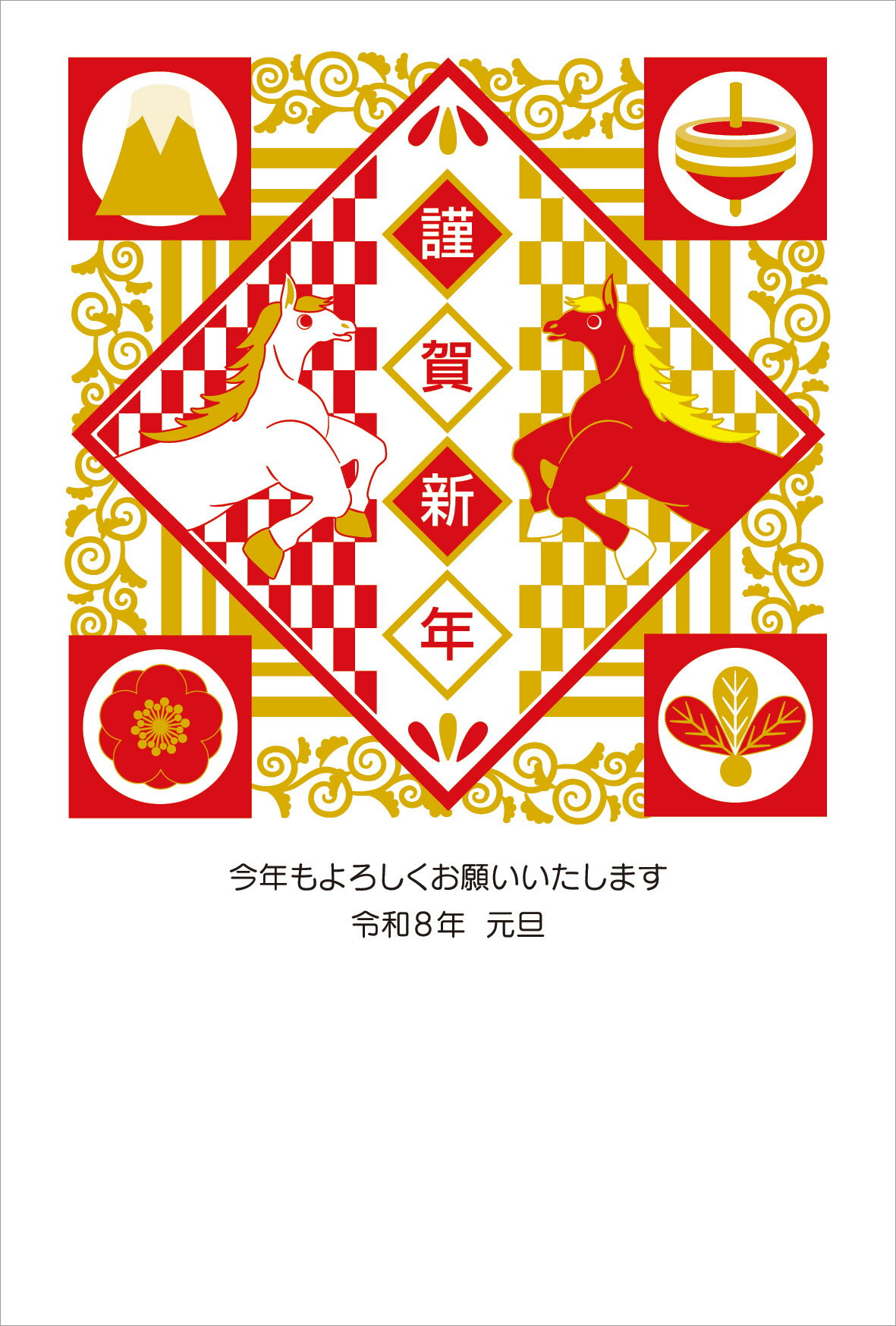 令和8年(2026年)用 午年 パック年賀状 GOLDトナー年賀状(3枚入り) BB407