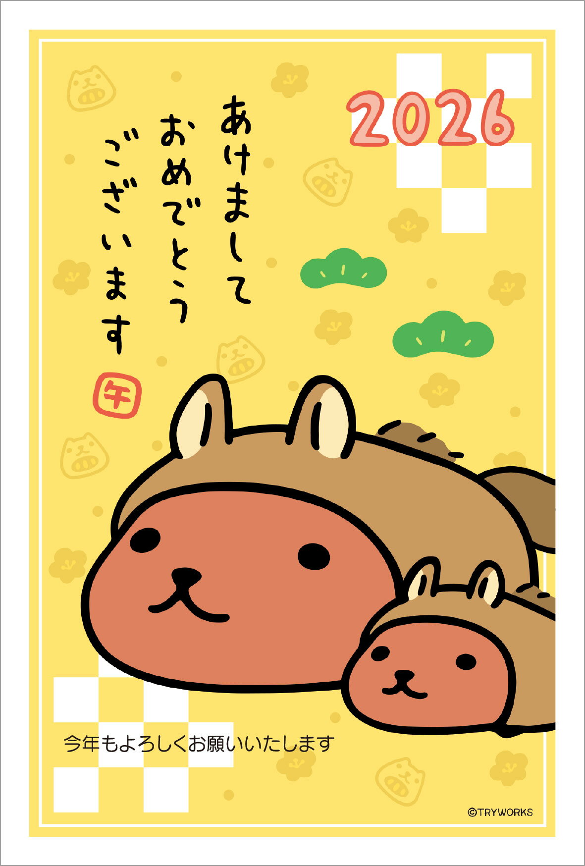 令和8年(2026年)用 午年 パック年賀状 キャラクター年賀状【カピバラさん】(3枚入り)CF362