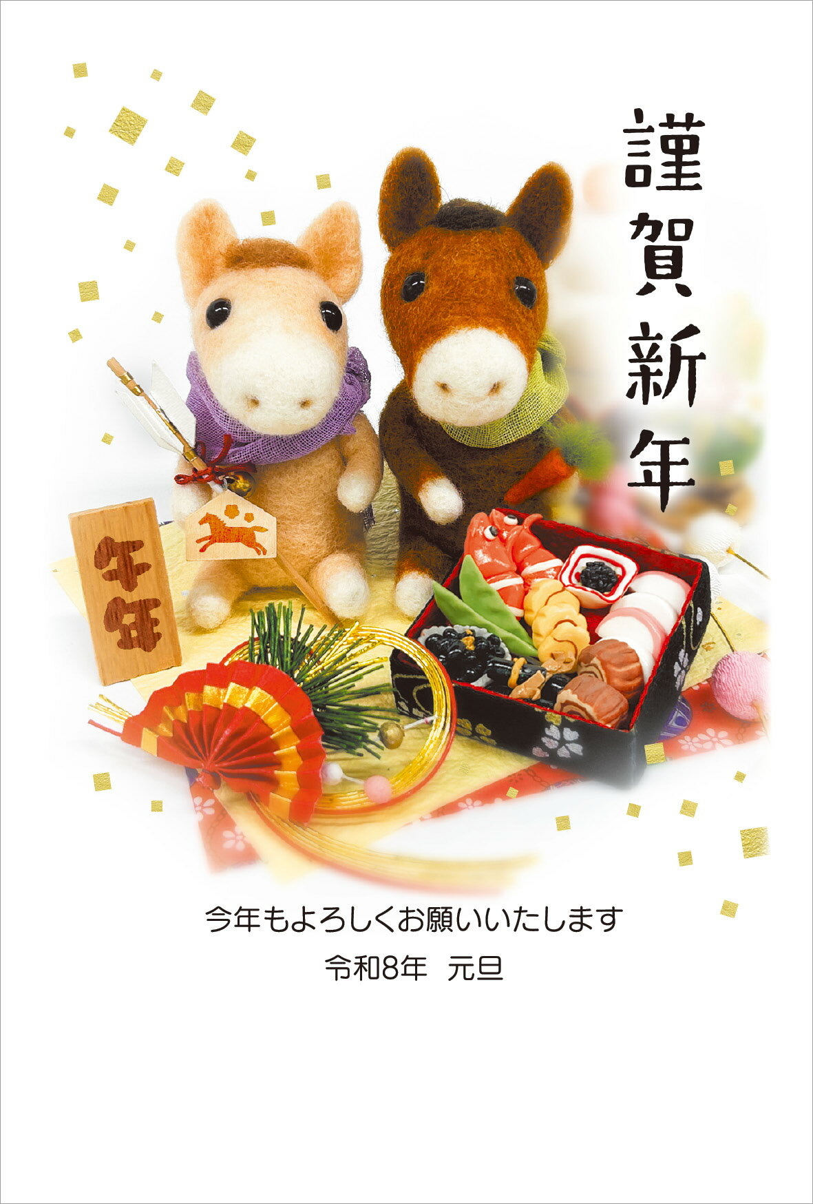 令和8年(2026年)用 午年 パック年賀状 フォトデザイン年賀状(3枚入り) PA417