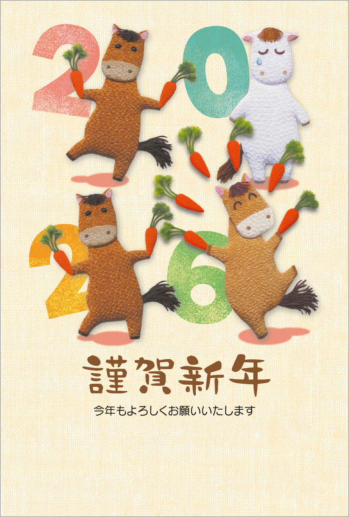 令和8年（2026年）用 午年 パック年賀状 【 私製年賀はがき_AE 】（4枚入り）VH832