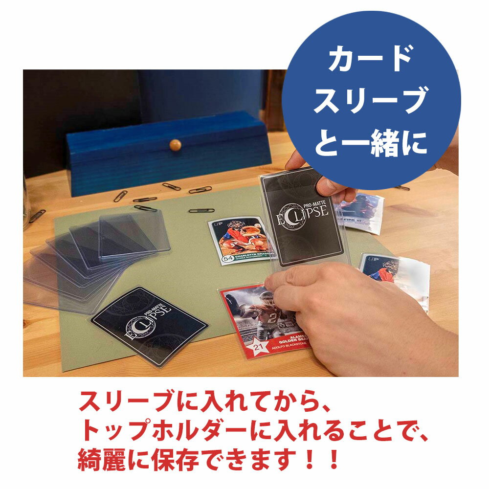 【ウルトラプロUltraPro収集用品】トップローダーレギュラー(クリア)25枚入りパック(#81222)