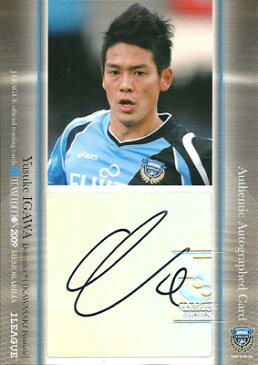 井川祐輔 サッカーカード 2009 Jカード チームエディション メモラビリア 川崎フロンターレ 直筆サインカード 31/40