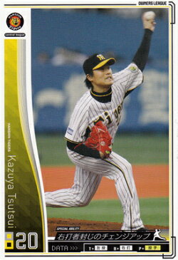 プロ野球カード 【筒井和也】2010 オーナーズリーグ 02 ノーマル白 阪神タイガース