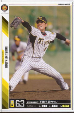 プロ野球カード★加藤 康介 2011オーナーズリーグ06 ノーマル白　阪神タイガース