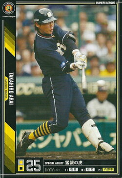 プロ野球カード★新井 貴浩 2011オーナーズリーグ07 ノーマル黒　阪神タイガース