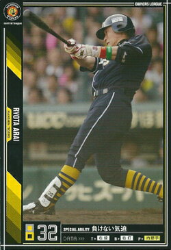 プロ野球カード★新井 良太 2011オーナーズリーグ07 ノーマル黒　阪神タイガース