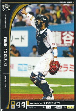 プロ野球カード 鈴木郁洋 2012 オーナーズリーグ09 ノーマル黒 オリックス・バッファローズ