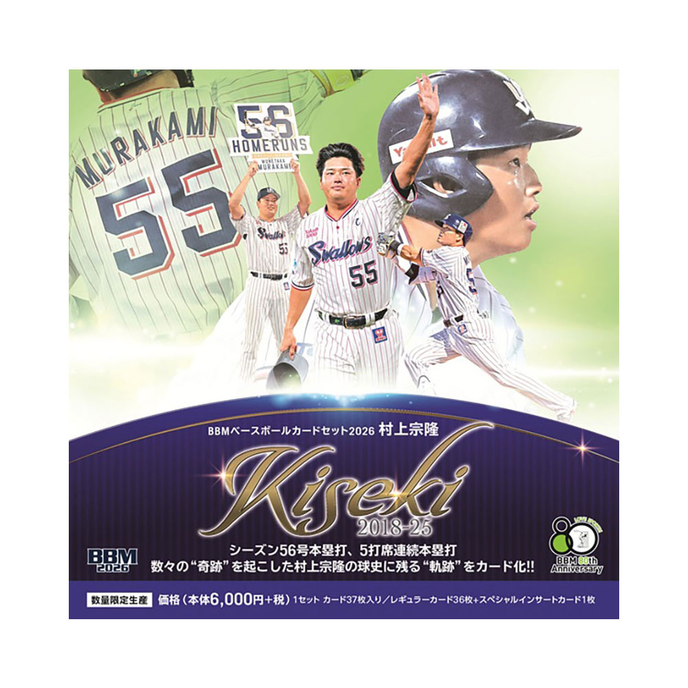 BBM �١����ܡ��륫���ɥ��å� 2026 ¼�彡δ��KISEKI�� Box 3/16ȯ�䡪