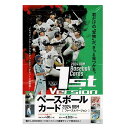 2024BBMベースボールカード1stバージョン BOX 送料無料 4/27入荷！