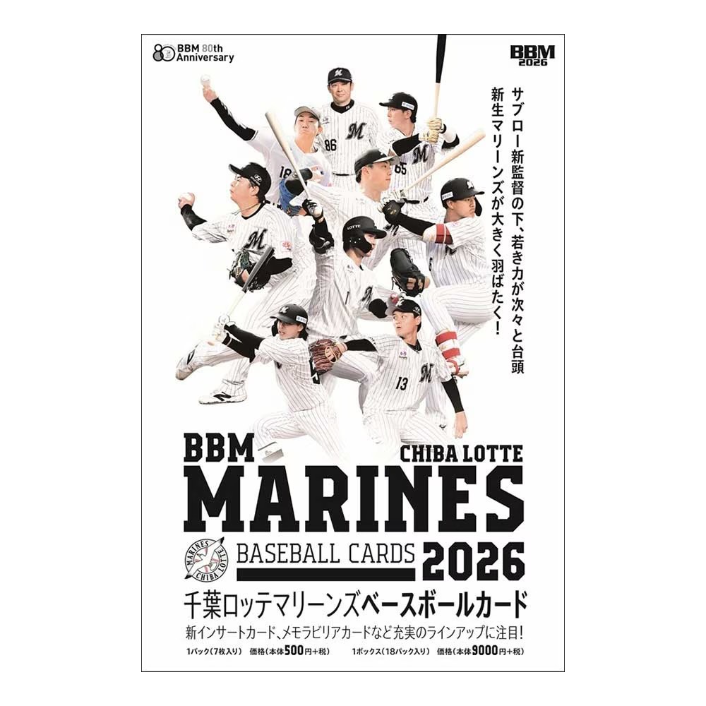 楽天市場】プロ野球 bbm boxの通販