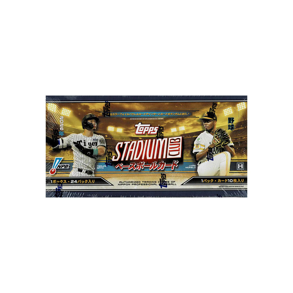 2026 Topps NPB スタジアムクラブ ベースボールカード Box 送料無料 7/10発売！