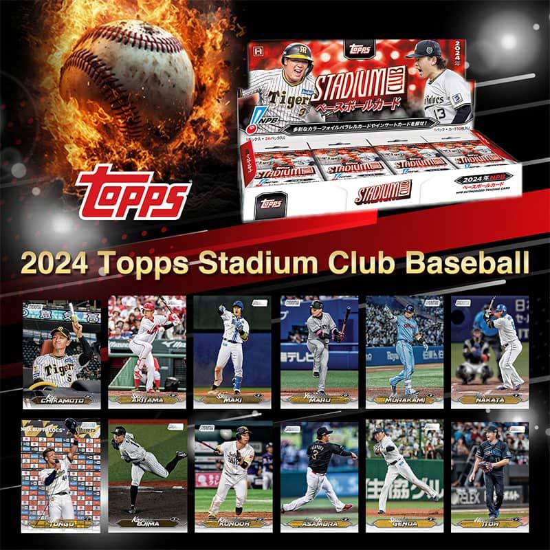 2024 Topps NPB Stadium Club Baseball Card Box ����̵�� 12/20ȯ�䡪