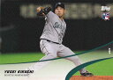 菊池雄星 Ichiro 2019 Topps On Demand Set #4-17 Yusei Kikuchi