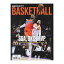 NBA Beckett Plus #380 2024年 5月号 （ベケット） 4/15入荷 ！！