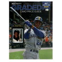 2024 Beckett Graded Card Price Guide 26th Edition 6/26入荷 !