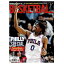 NBA Beckett Plus #376 2024年 1月号 （ベケット） 12/5入荷 ！！