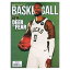 NBA Beckett Plus #375 2023年 12月号 （ベケット） 11/6入荷 ！！