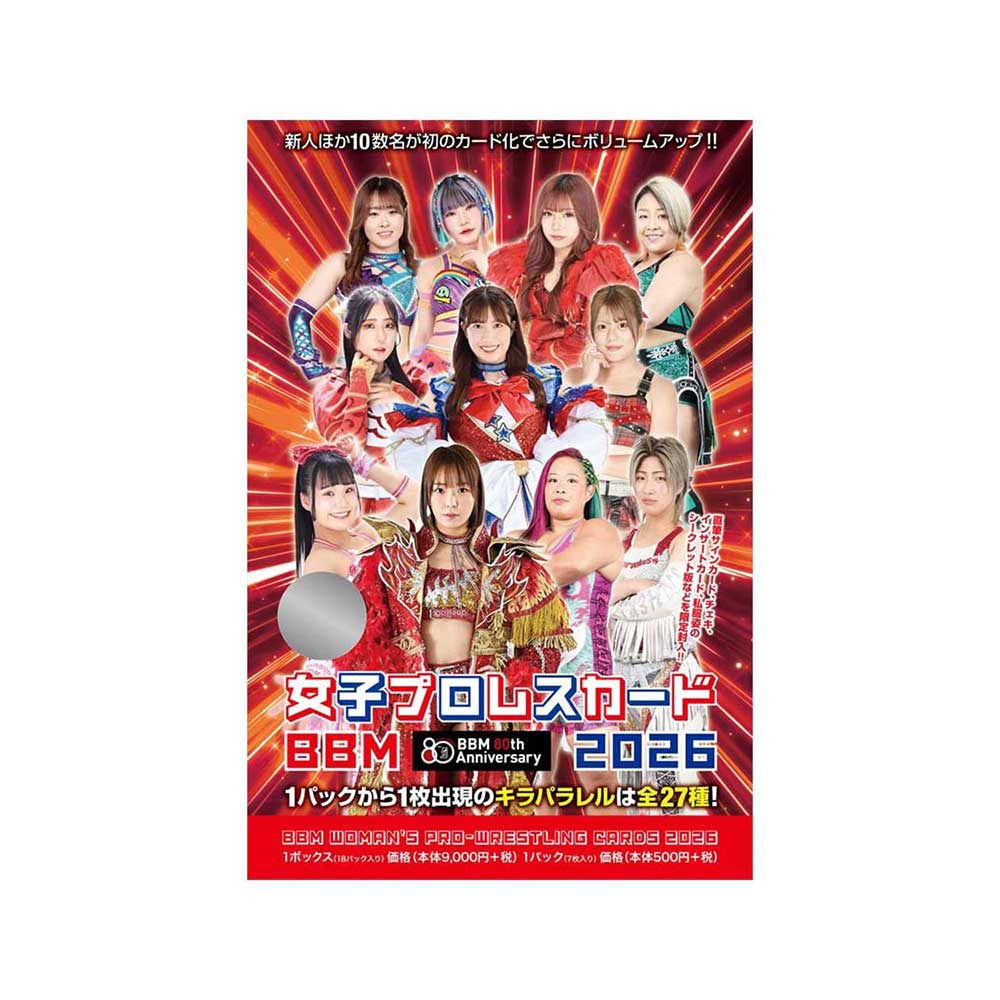 BBM 女子プロレスカード 2026 Box 送料無料 2026年5月13日発売！