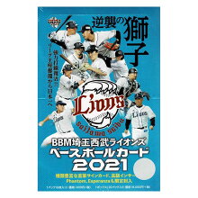 送料無料 4月27日入荷 カードファナティック 3ボックス m埼玉西武ライオンズベースボールカード21 送料無料 4月27日入荷 ホビー コレクション 3ボックス 送料無料 4月27日入荷 カードファナティック 3ボックス m埼玉西武ライオンズベースボールカード21 送料無料 4月27日入荷 ホビー コレクション 3ボックス