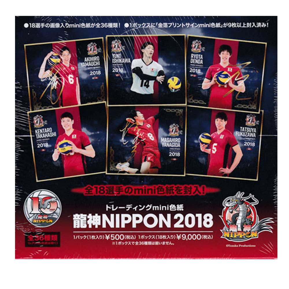 ȥ졼ǥmini ζNIPPON2018 BOX 6/8ȯ䡪