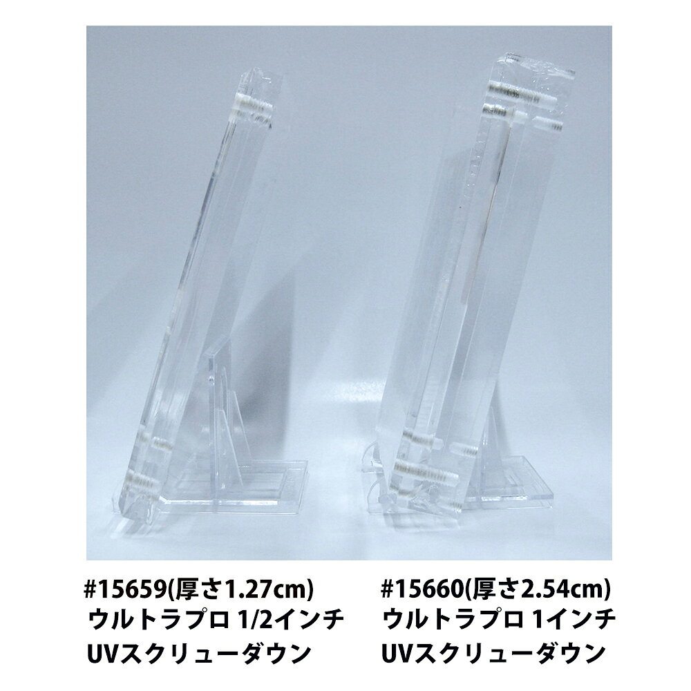 �ڥ���ȥ�ץ� UltraPro �������ʡ�UV 1����� �륵���ȡ�������塼������ #15660 | Lucite UV 1