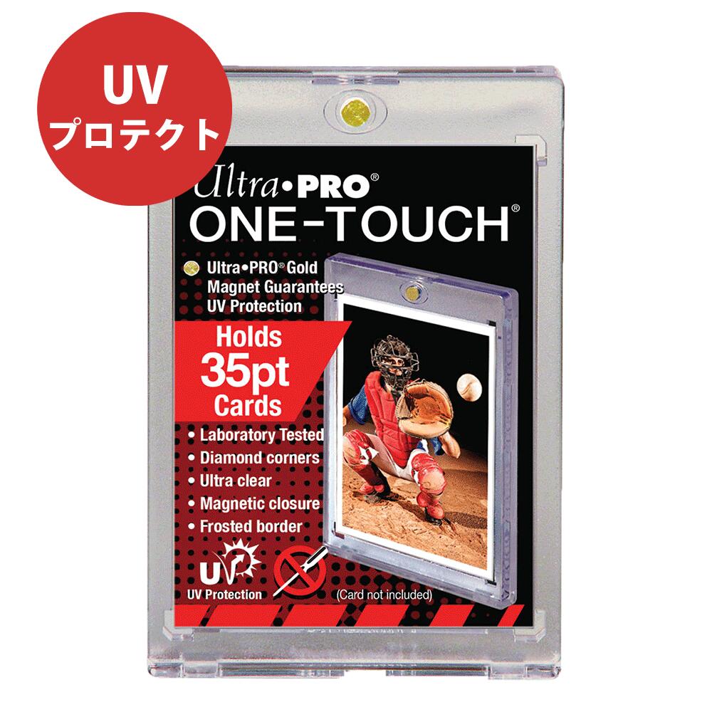 【ウルトラプロ UltraPro 収集用品】35PT ワンタッチマグネットホルダー 1mm厚 UVカット仕様 トレーディングカードケース トレカ ( 81575) One Touch Magnet Holder UV Trading card storage case