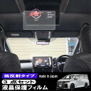 【期間限定10%OFFクーポン配布中】 【お買い得3点セット】 40系 新型 アルファード ヴェルファイア カーナビ 14インチ ナビ インナーミラー 13.2...