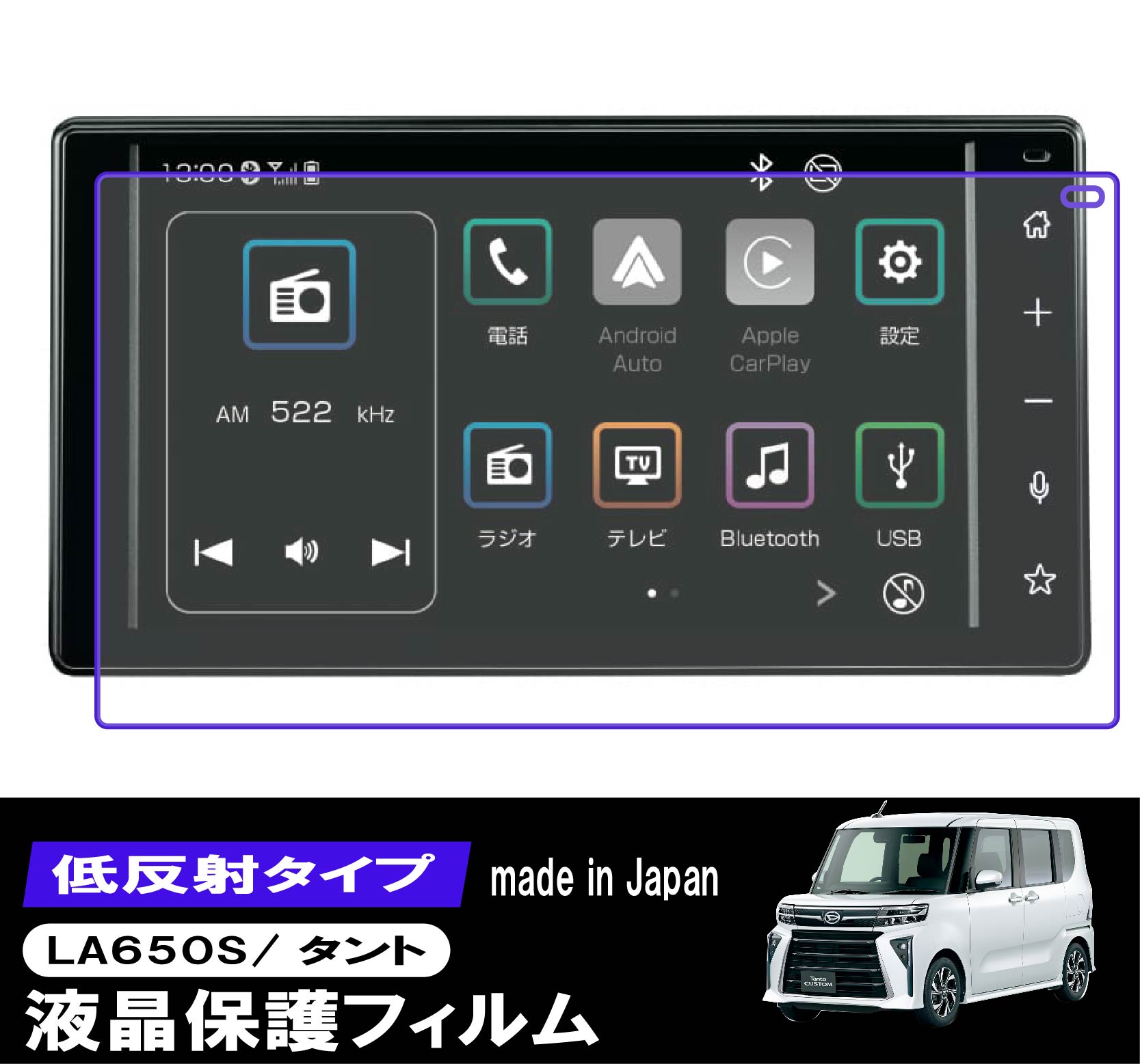 楽天市場】タント 8 インチ ナビの通販 楽天市場】タント 8 インチ ナビの通販
