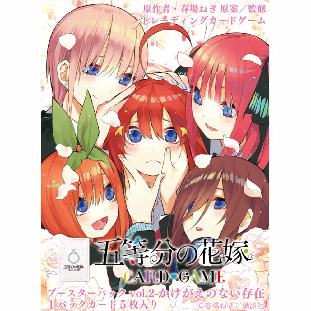 楽天市場】5等分の花嫁 ボックスの通販 楽天市場】5等分の花嫁 ボックスの通販