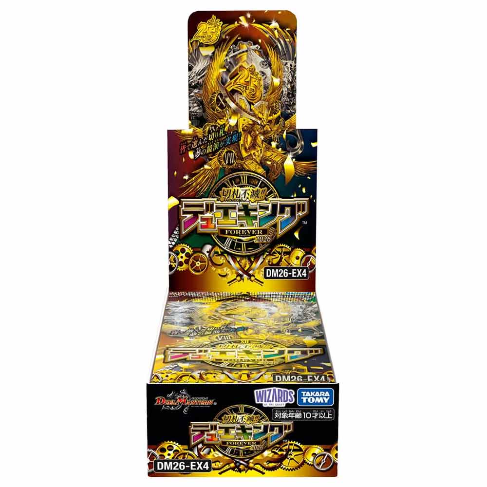 楽天市場】デュエル・マスターズtcg 絶対王者!! デュエキングの通販