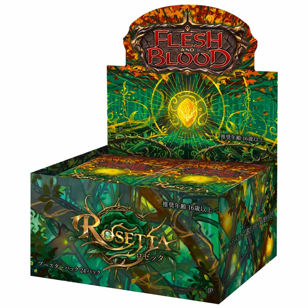 楽天市場】【FaB TCG】Rosetta ROSETTA COLLECTION BOXの通販