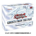 遊戯王 Ghosts From the Past BOX【遊戯王 英語版】