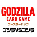 【予約販売 7月5日発売予定】ブースターパック ゴジラVSゴジラ 6BOXセット【ゴジラカードゲーム】