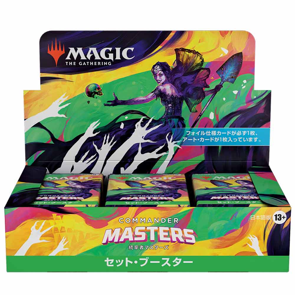 mtg_cmm_js.jpg