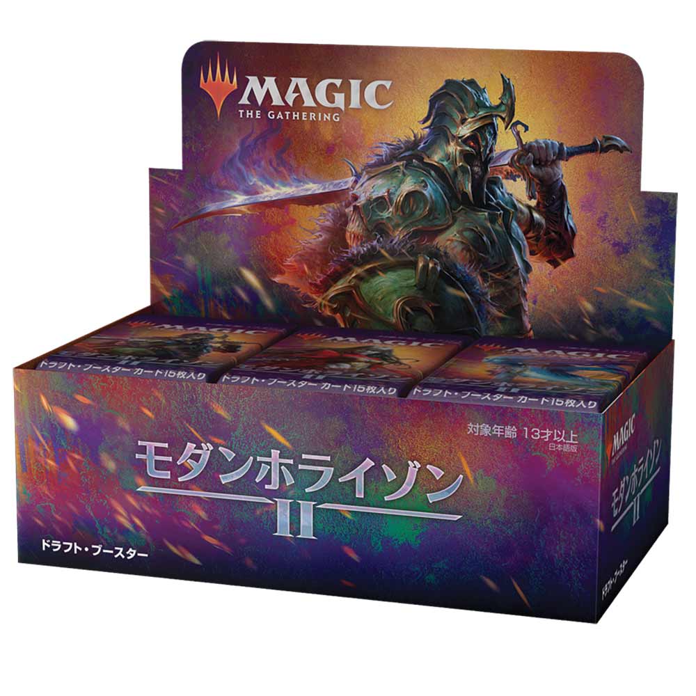 MTG モダンホライゾン2 ドラフト ブースター BOX 日本語版【MTG】