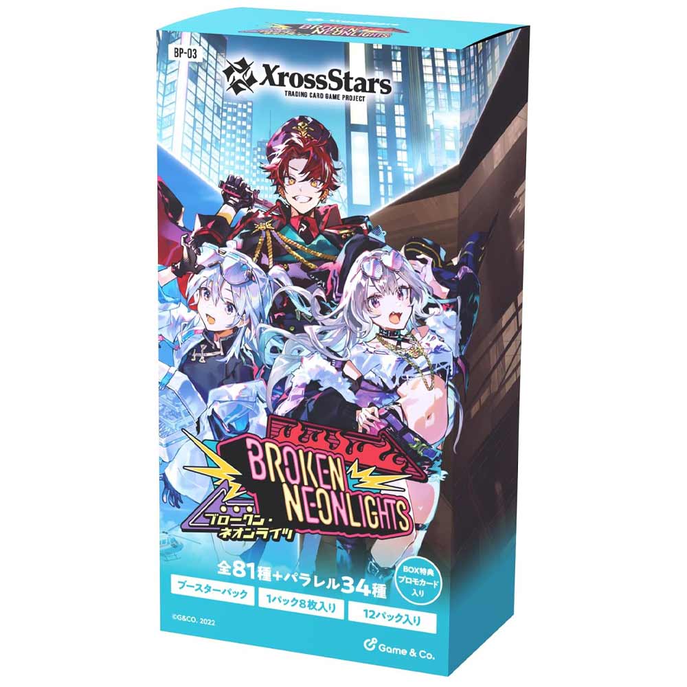楽天市場】Broken Neonlightsの通販
