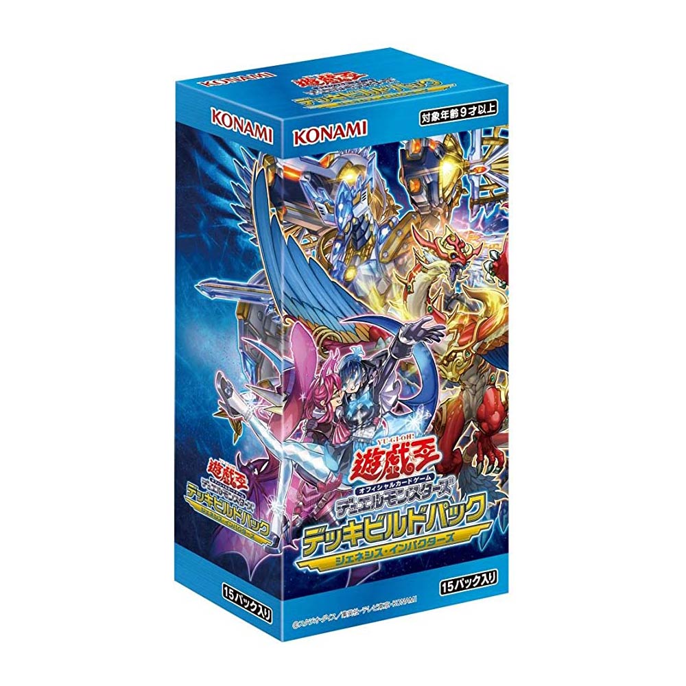 【予約販売　9月12日発売予定】 遊戯王 デッキビルドパック ジェネシス・インパクターズ (6BOXセット)【遊戯王】