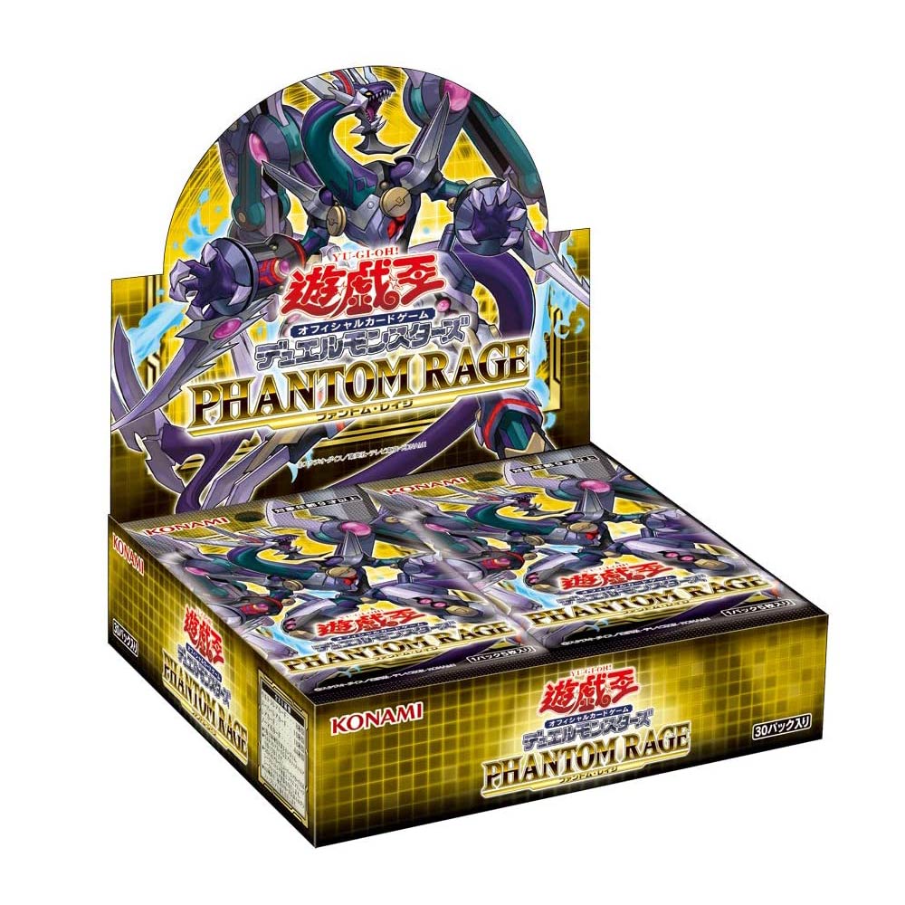 【予約販売　8月8日発売予定】遊戯王　PHANTOM RAGE (6BOX セット)【遊戯王】