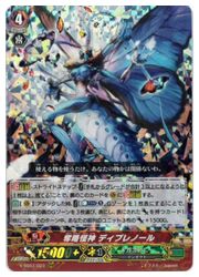 ڥ󥬡ɡVSS(7)åά ǥץΡ(RRR)(VSS07/023)ȥץ쥢