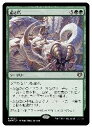 【MTG】(JPN)(FOIL) 歯と爪(CMM) 緑◇レア